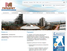 Tablet Screenshot of giredmet.ru